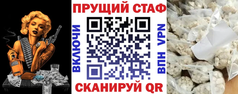 Где продают наркотики Грязовец Кокаин  A-PVP  Марихуана  Бутират  Меф мяу мяу 