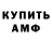 АМФЕТАМИН VHQ Natalya Solovyx