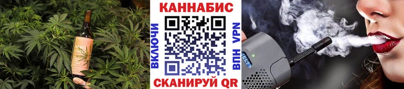 Cannafood конопля купить наркоту Грязовец
