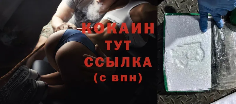 Cocaine 98%  darknet какой сайт  Грязовец 