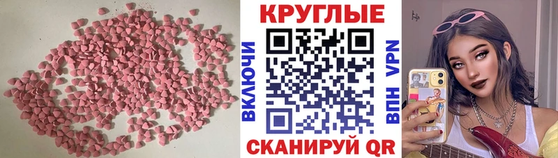 мега зеркало  Грязовец  ЭКСТАЗИ louis Vuitton  цена наркотик 