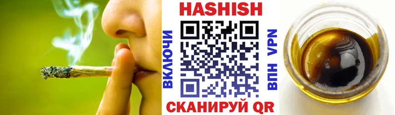 что такое   OMG онион  ГАШ Premium  Грязовец 