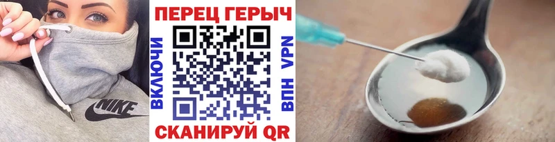 наркота  Грязовец  Героин Heroin 