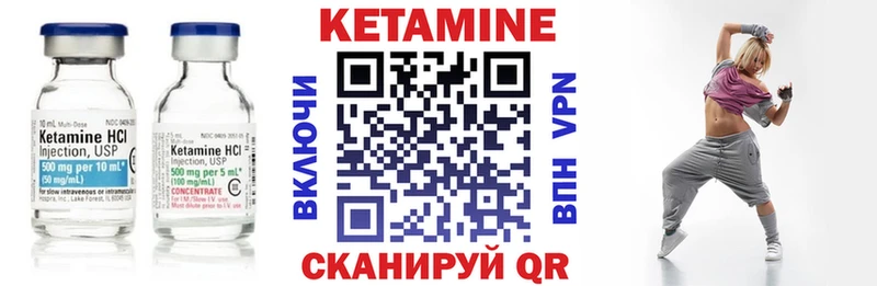 где найти   Грязовец  кракен зеркало  КЕТАМИН VHQ 