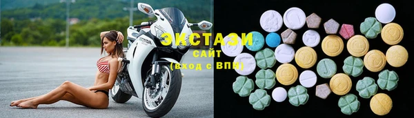 ECSTASY Алексеевка