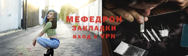 дурь Мегион