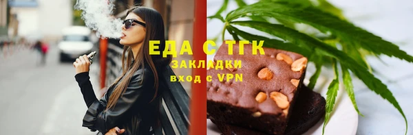 дистиллят марихуана Алзамай