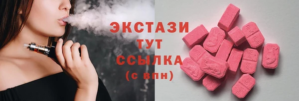 ECSTASY Алексин