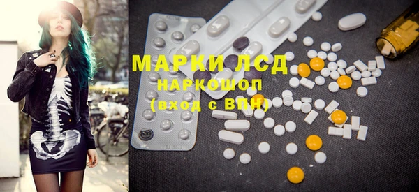 дистиллят марихуана Алзамай