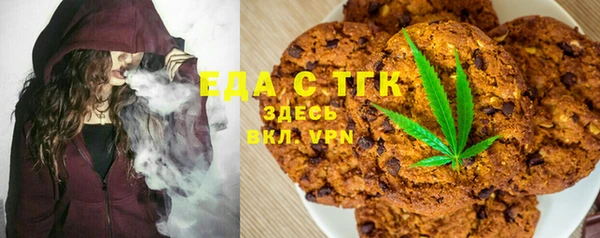 дистиллят марихуана Алзамай