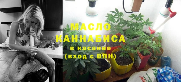 дистиллят марихуана Алзамай