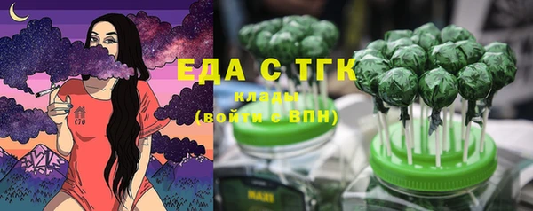 ECSTASY Алексеевка