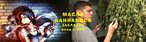 дистиллят марихуана Алзамай