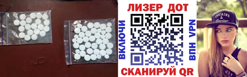 цена   omg ONION  LSD-25 экстази ecstasy  Грязовец 
