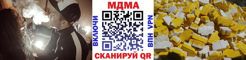 МДМА Molly  где можно купить наркотик  Грязовец 