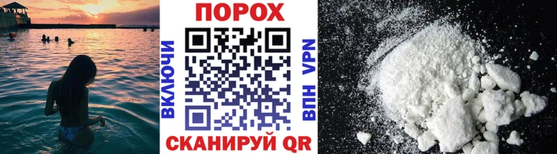 Метамфетамин пудра  ссылка на мегу ТОР  Грязовец  наркота 