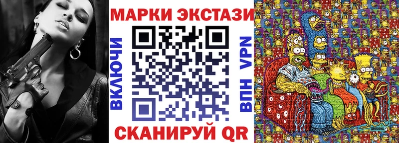 Наркотические марки 1500мкг  где купить наркотик  Грязовец 