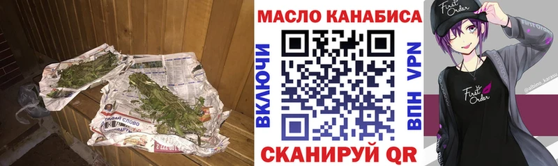 Дистиллят ТГК вейп с тгк  Грязовец 